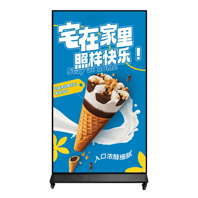 75/85/98 inch full screen vertical advertising machine floor high definition LCD screen vertical touch advertising display
75/85/98 inch full screen vertical advertising machine floor high definition LCD screen vertical touch advertising display