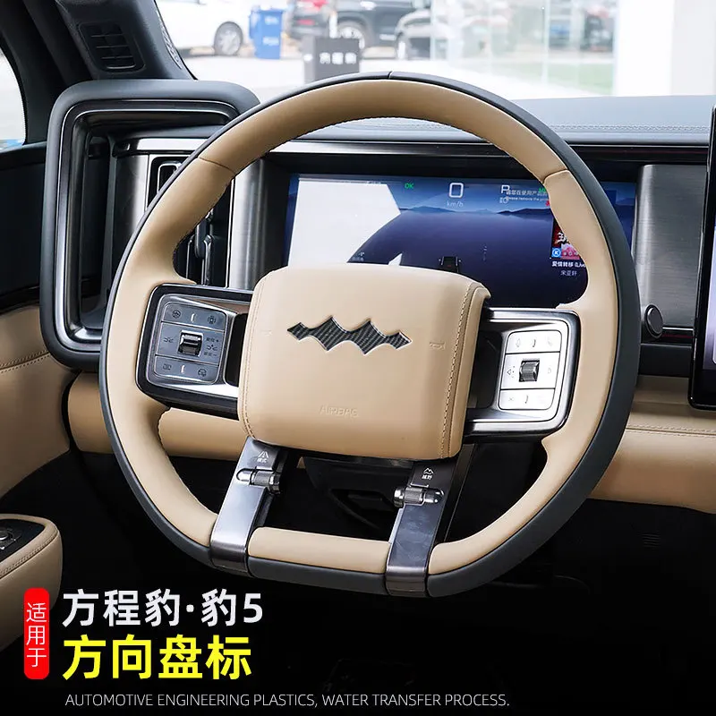 Для BYD Leopard 5 2023-2024 автомобильный Стайлинг Дарт Вейдер декоративные наклейки спереди и сзади черная наклейка автоаксессуары
Для BYD Leopard 5 2023-2024 автомобильный Стайлинг Дарт Вейдер декоративные наклейки спереди и сзади черная наклейка автоаксессуары