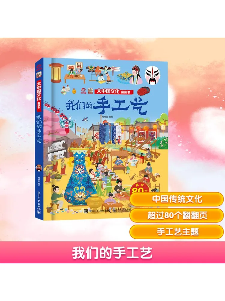 Книга-Winshare Наша ручная работа
Книга-Winshare Наша ручная работа