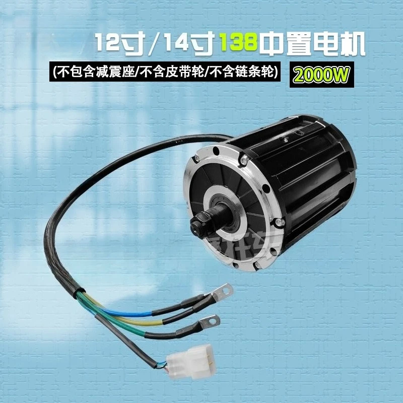 Центр оснащен отдельной головкой двигателя 2000W3000W4000W8000W.
Центр оснащен отдельной головкой двигателя 2000W3000W4000W8000W.