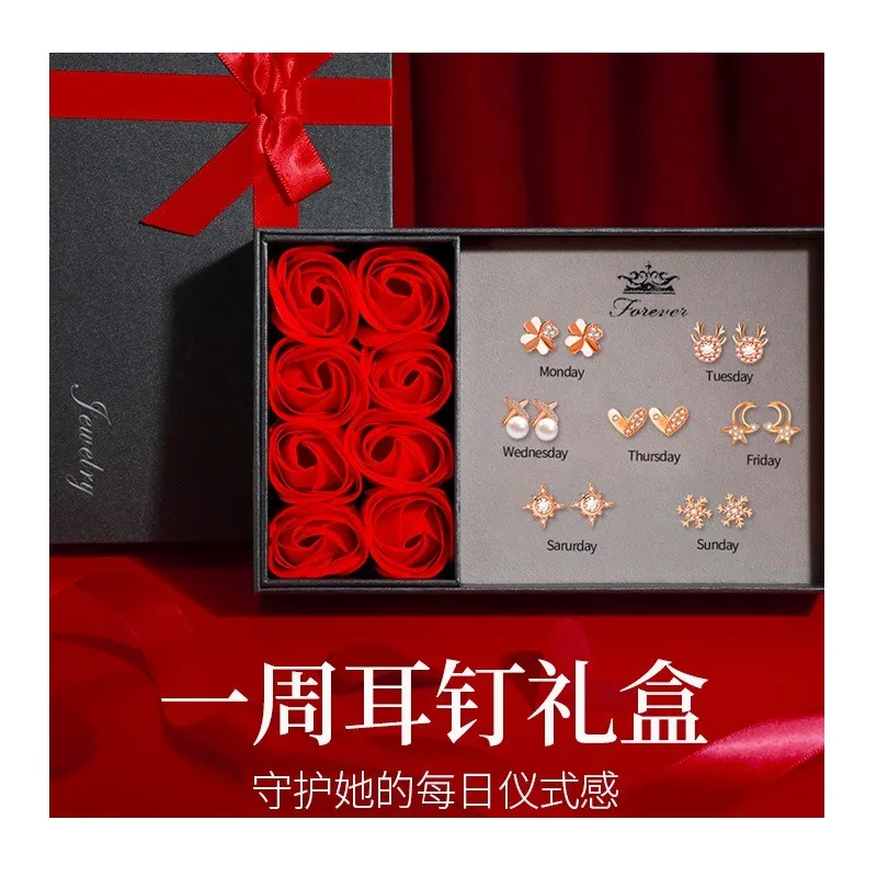 Bright Week Earrings Women's Gift Box Set Fashion Versatile Earrings Valentine's Day Gift for Girlfriend
Bright Week Earrings Women's Gift Box Set Fashion Versatile Earrings Valentine's Day Gift for Girlfriend