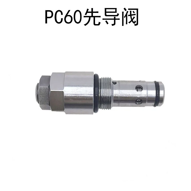 The hydraulic components for Komatsu PC60 pilot valves, relief valves, control distribution valves and safety valves
The hydraulic components for Komatsu PC60 pilot valves, relief valves, control distribution valves and safety valves