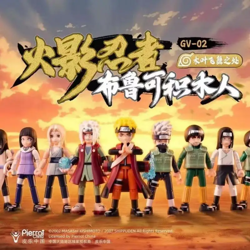 Blokees Naruto second round assembled toy 2nd generation new blind box decoration ornament birthday surprise gift
Blokees Naruto second round assembled toy 2nd generation new blind box decoration ornament birthday surprise gift