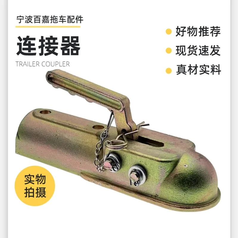 2PCS outlet trailer RV connector ball head cover ball cover casting coupler with safety pin retractor hook connection
2PCS outlet trailer RV connector ball head cover ball cover casting coupler with safety pin retractor hook connection