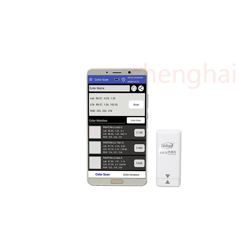 LS170 45/0 Handheld Portable Colorimeter For Ordinary Printing Surface Coating Film with Color Library APP
LS170 45/0 Handheld Portable Colorimeter For Ordinary Printing Surface Coating Film with Color Library APP
