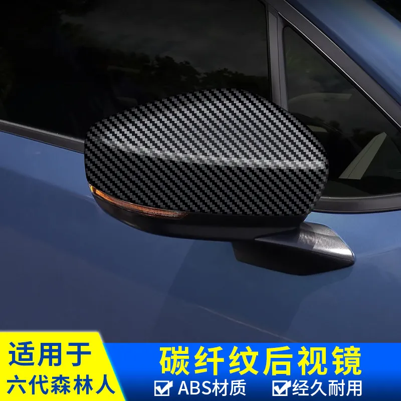 Carbon Fiber Side Mirror Cover for Subaru Forester 2026 – Glossy Mirror Cap Replacement, Scratch-Proof Rearview Mirror Protector
Carbon Fiber Side Mirror Cover for Subaru Forester 2026 – Glossy Mirror Cap Replacement, Scratch-Proof Rearview Mirror Protector