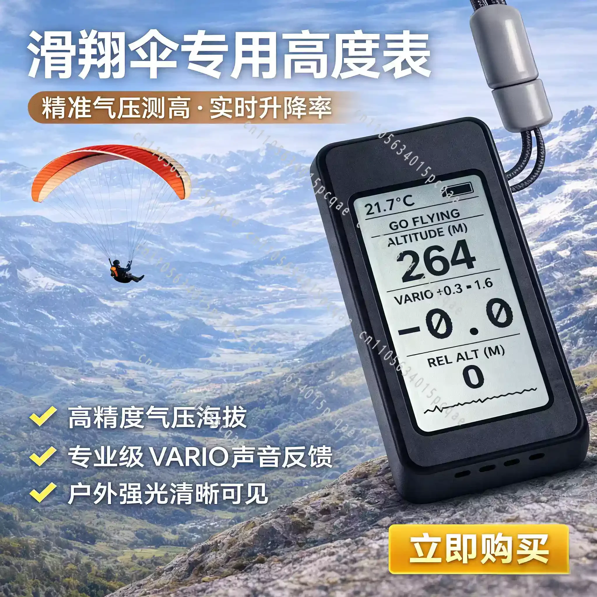 Outdoor Sports Gear Pilot Accessories Paragliding Altimeter Altitude Meter High Precision
Outdoor Sports Gear Pilot Accessories Paragliding Altimeter Altitude Meter High Precision