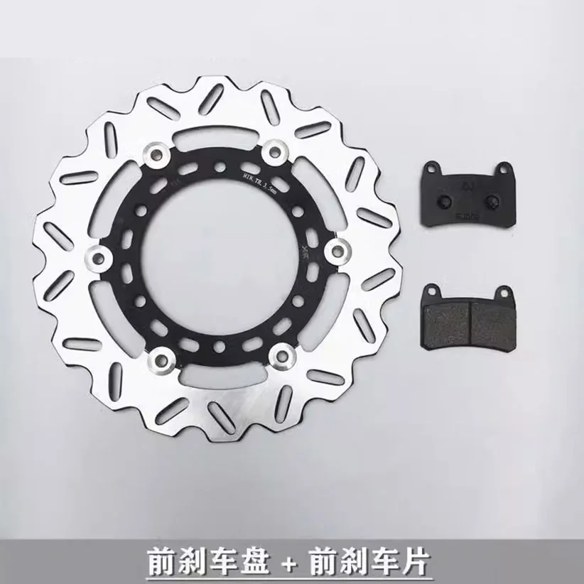 Outer Dia. 260mm Motorcycle Front Brake Disc Brake Rotor for Benelli TORNADO TNT300 BJ300 TNT250 STELS 300 BN302 BN TNT 302 300
Outer Dia. 260mm Motorcycle Front Brake Disc Brake Rotor for Benelli TORNADO TNT300 BJ300 TNT250 STELS 300 BN302 BN TNT 302 300