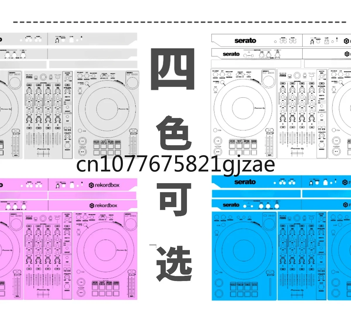 Digital Controller Dj Disk Recorder Protective Film Sticker