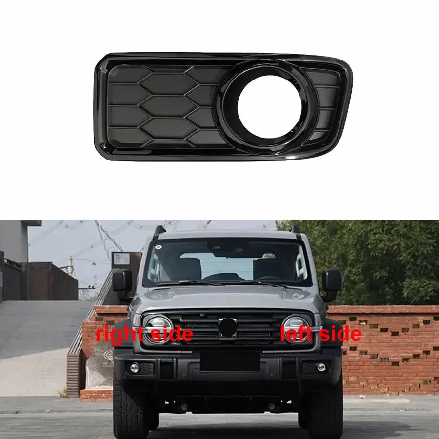 Бак для Great Wall WEY 300 2021 2022 2023, аксессуары для автомобиля, противотуманная фара, передний нижний бампер, решетка вентиляции, фоги, рамка лампы
Бак для Great Wall WEY 300 2021 2022 2023, аксессуары для автомобиля, противотуманная фара, передний нижний бампер, решетка вентиляции, фоги, рамка лампы