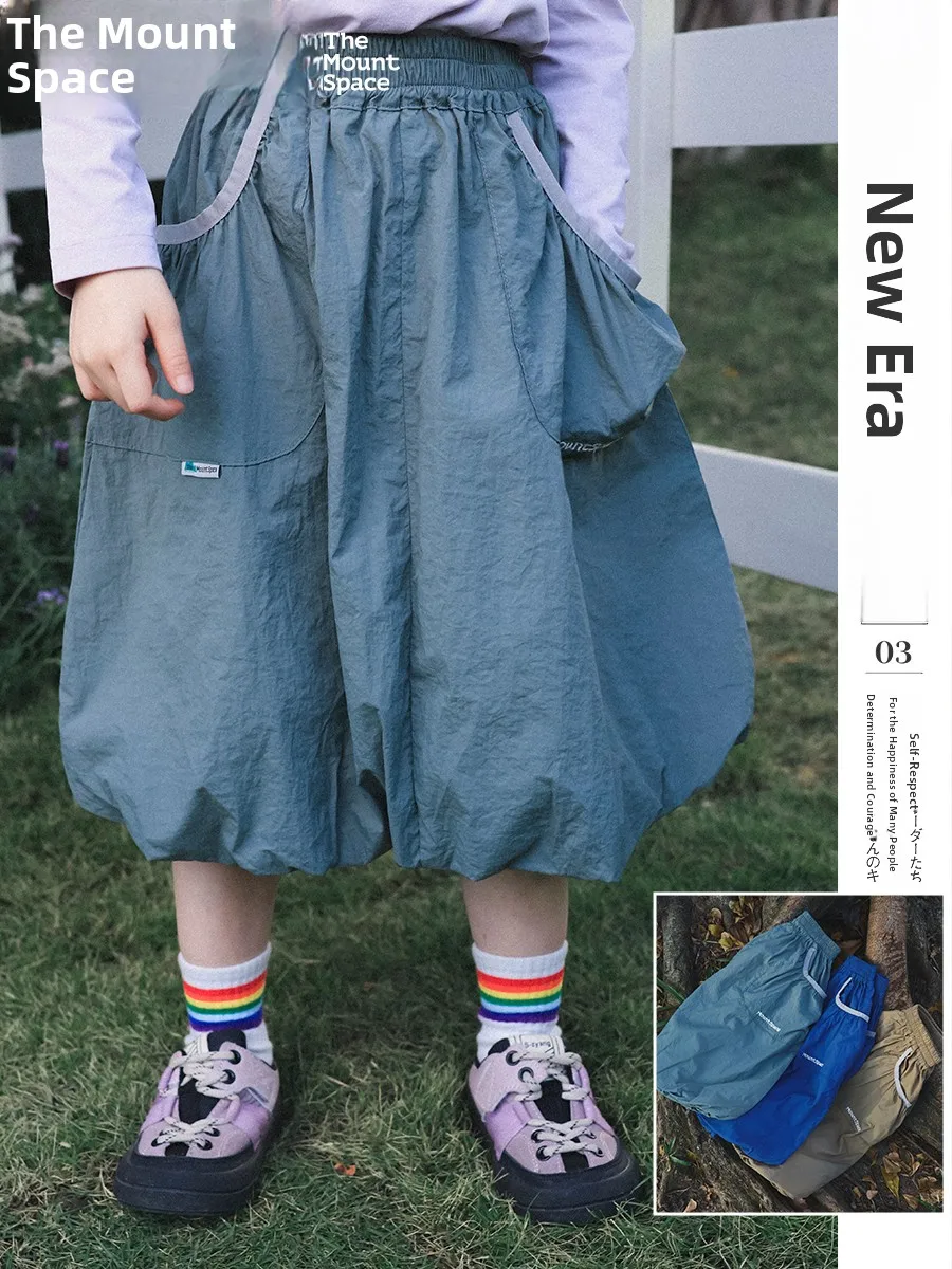 Outdoor Girls Skirt Quick Dry Flower Bud Design Spring Summer Autumn Wear Nylon Fabric Mountain Series mid Waist Skirt
Outdoor Girls Skirt Quick Dry Flower Bud Design Spring Summer Autumn Wear Nylon Fabric Mountain Series mid Waist Skirt