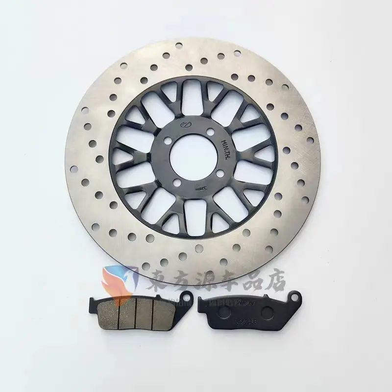 front and rear brake disc of the motorcycle For LIFAN Motron X-Nord 125 Head Light X Nord 125cc
front and rear brake disc of the motorcycle For LIFAN Motron X-Nord 125 Head Light X Nord 125cc