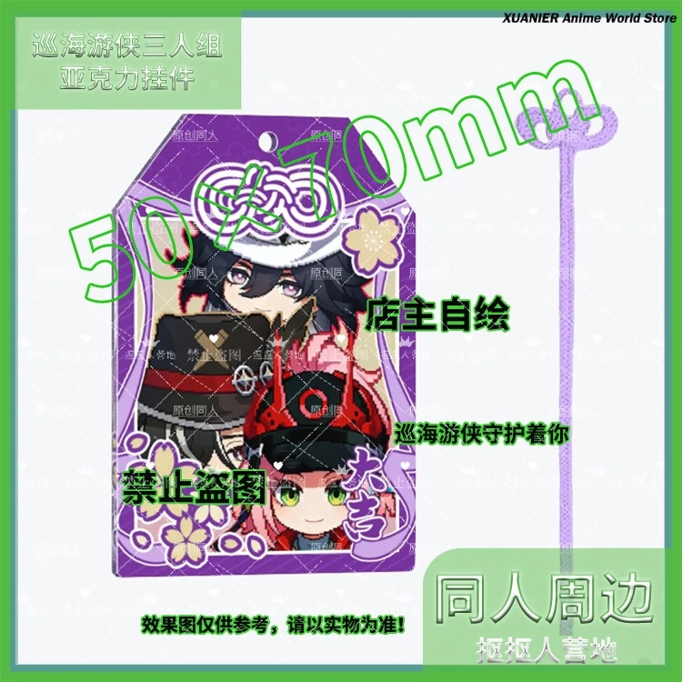 Anime Ashveil Boothill Honkai:Star Rail Series Cosplay Cartoon Acrylic OMaMoRi Pendant Good Luck Amulet Pray Props Keychain
Anime Ashveil Boothill Honkai:Star Rail Series Cosplay Cartoon Acrylic OMaMoRi Pendant Good Luck Amulet Pray Props Keychain