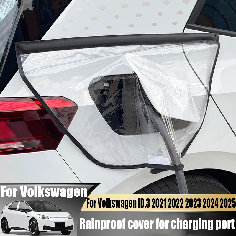 Для Volkswagen VW ID.3 ID3 2021 2022 2023 2024 2025 порт зарядки водонепроницаемый чехол автомобильные внешние аксессуары водонепроницаемый чехол
Для Volkswagen VW ID.3 ID3 2021 2022 2023 2024 2025 порт зарядки водонепроницаемый чехол автомобильные внешние аксессуары водонепроницаемый чехол