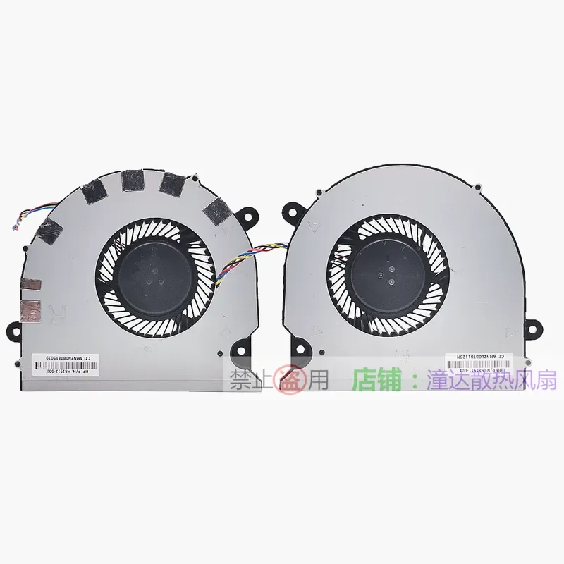For HP All-in-One M81911-001 Cooling Fan for HP FAN GEN 800G9 AIO
For HP All-in-One M81911-001 Cooling Fan for HP FAN GEN 800G9 AIO