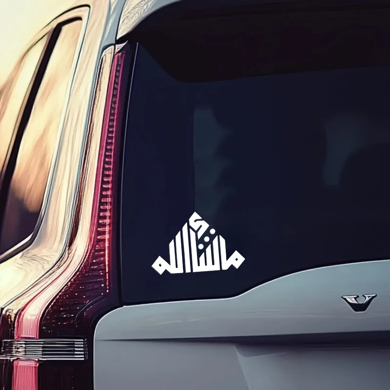 Arabic Islamic Decoration Car Mirror Window Decoration Stickers Automotive Stickers Bumper Stickers Home Life Stickers
Arabic Islamic Decoration Car Mirror Window Decoration Stickers Automotive Stickers Bumper Stickers Home Life Stickers