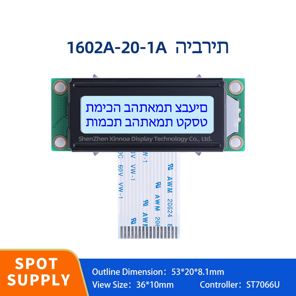 Многоязычный модуль 02*16 LCD 53*20 мм 1,5 дюймов 5 в 3,3 В серый фильм синие буквы иврит 1602A-20-1A жидкокристаллический дисплей
Многоязычный модуль 02*16 LCD 53*20 мм 1,5 дюймов 5 в 3,3 В серый фильм синие буквы иврит 1602A-20-1A жидкокристаллический дисплей