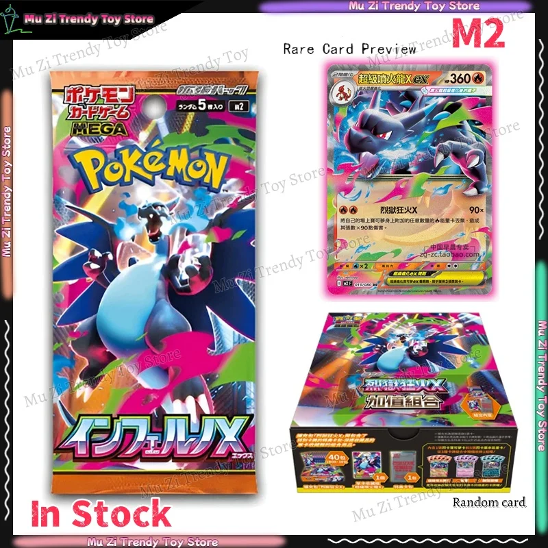 In Stock Original Pokemon PTCG Japanese Version M2 Mega Booster Pack Scarlet Violet Trading Anime Collectible Cards Toy Game Gif
In Stock Original Pokemon PTCG Japanese Version M2 Mega Booster Pack Scarlet Violet Trading Anime Collectible Cards Toy Game Gif