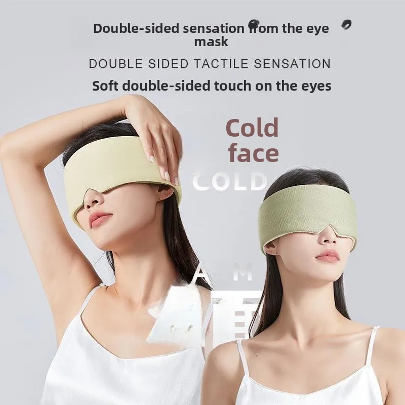 Class a Cool Feeling Silk Ice Silk Noise Reduction Eye Mask Ear Plug Integrated Silent Sleep Aid Cool Double Sensation ...
Class a Cool Feeling Silk Ice Silk Noise Reduction Eye Mask Ear Plug Integrated Silent Sleep Aid Cool Double Sensation ...