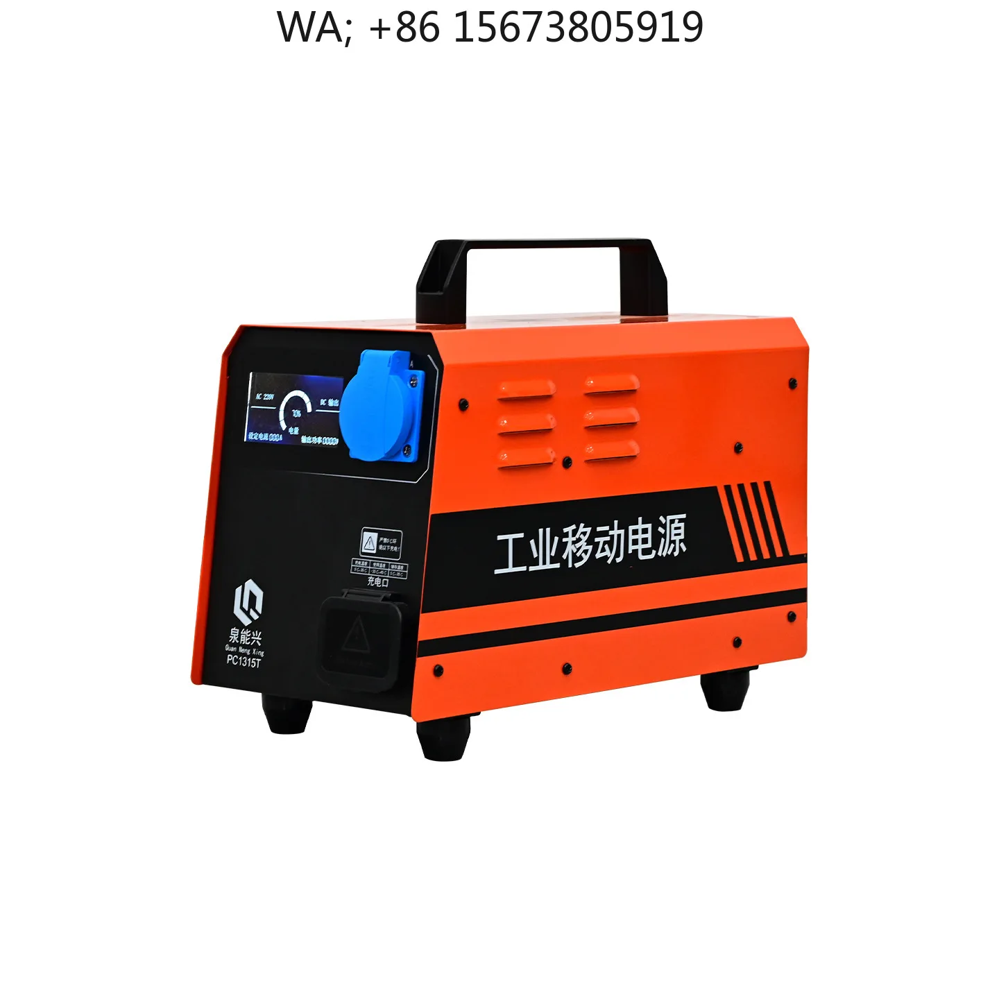 Outdoor Industrial Mobile Power Supply Large-Capacity Portable Energy Storage Power Source Emergency Power Construction Sites
Outdoor Industrial Mobile Power Supply Large-Capacity Portable Energy Storage Power Source Emergency Power Construction Sites