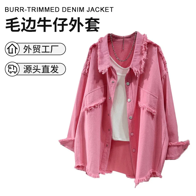 Amazon Cross-Border Autumn Frayed Denim Shirt Jacket, Korean Style Casual Loose Fashion Design Top Jacket
Amazon Cross-Border Autumn Frayed Denim Shirt Jacket, Korean Style Casual Loose Fashion Design Top Jacket