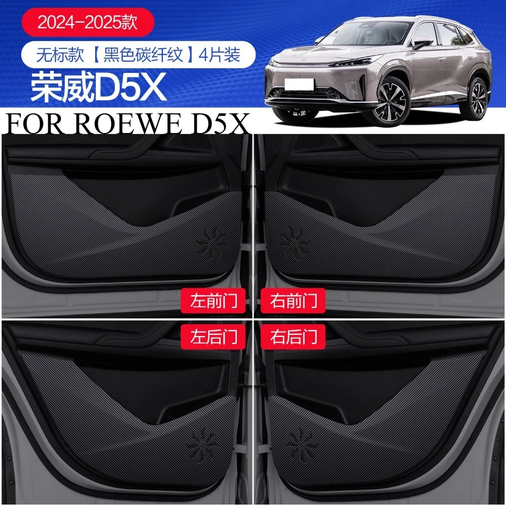FOR ROEWE D5X 2024-2025 Car decoration protection styling accessories car doors glove boxes anti kick stickers
FOR ROEWE D5X 2024-2025 Car decoration protection styling accessories car doors glove boxes anti kick stickers