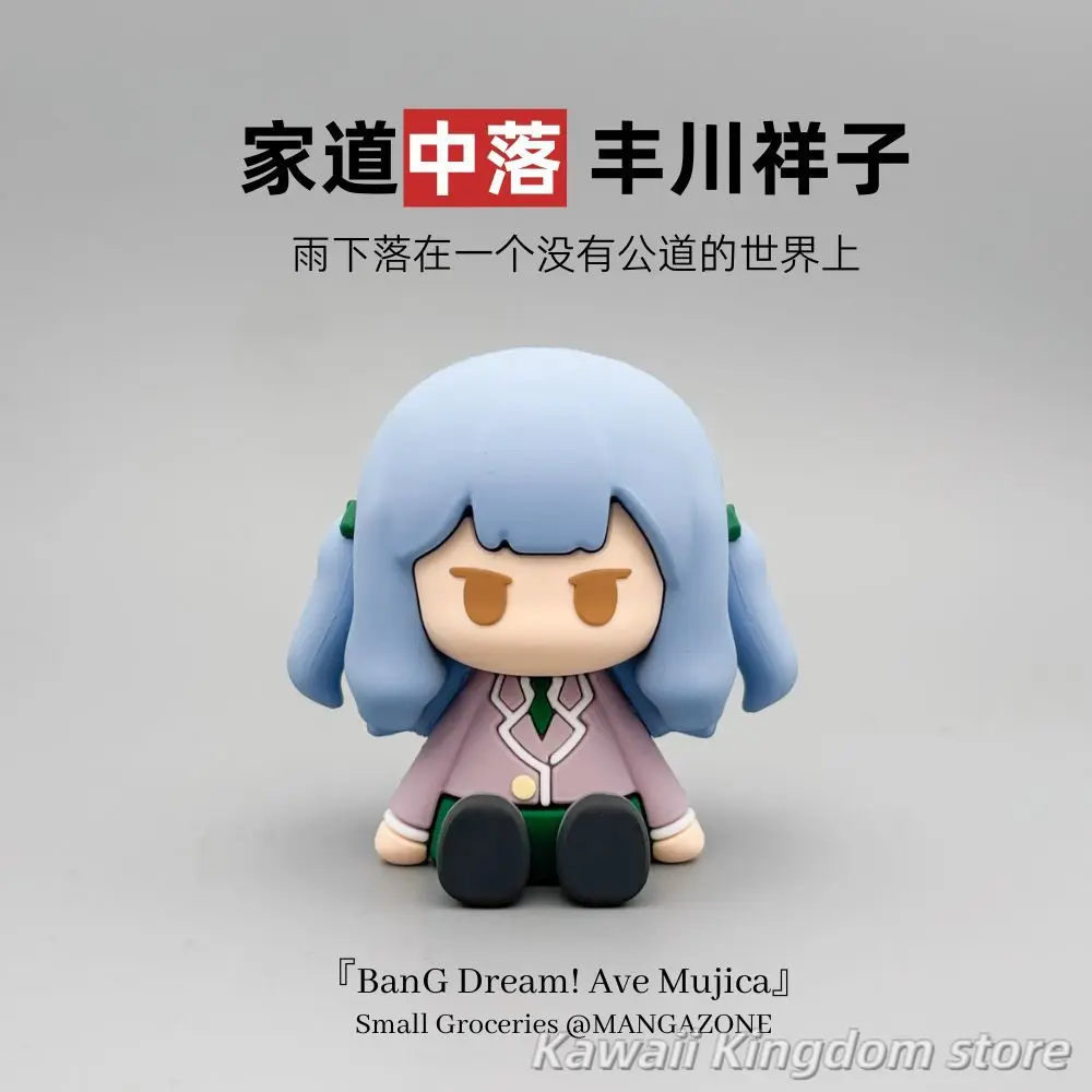 Sakiko Togawa PVC Dropper Stand Posture Ornament Cartoon Characters Figurine Action Figure Toy Home Decoration
Sakiko Togawa PVC Dropper Stand Posture Ornament Cartoon Characters Figurine Action Figure Toy Home Decoration