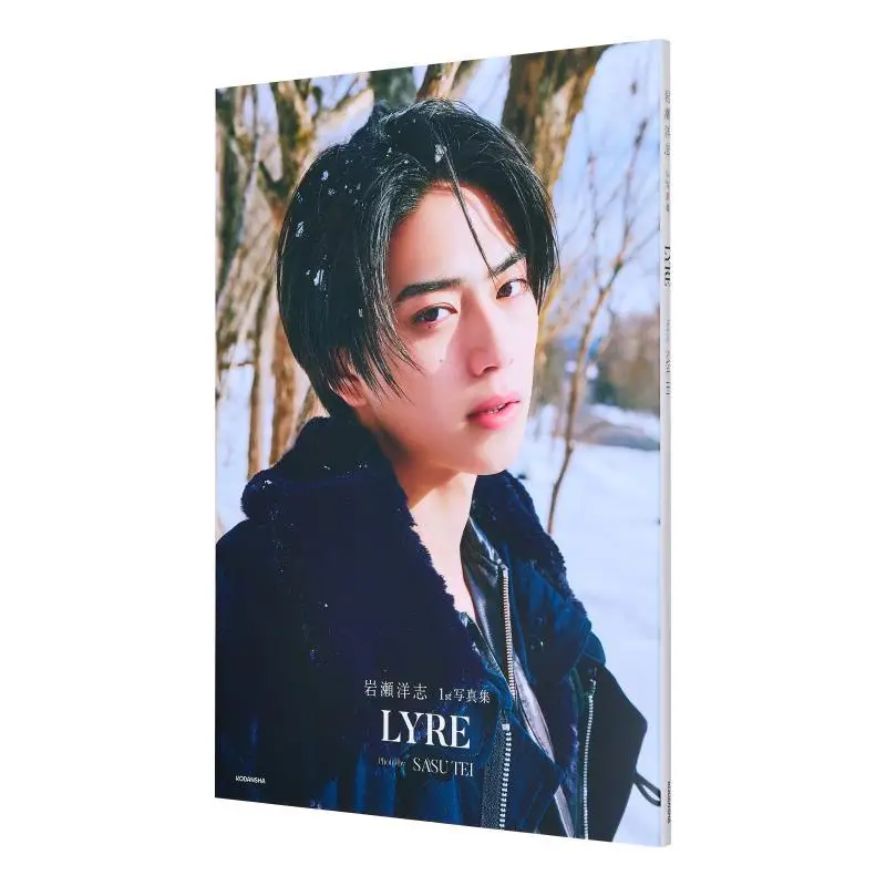 Хироши Iwase LYRE Хироши Iwase Kodansha 9784065360736 Книга
Хироши Iwase LYRE Хироши Iwase Kodansha 9784065360736 Книга