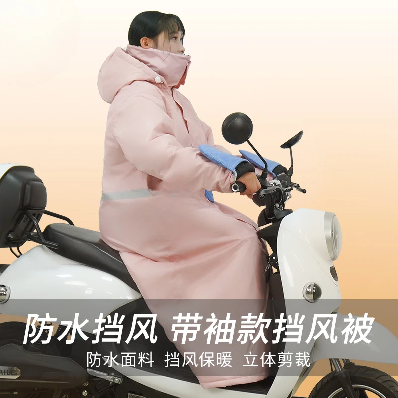 The product can be customized. Long windshield is rainproof electric vehicle riding
The product can be customized. Long windshield is rainproof electric vehicle riding