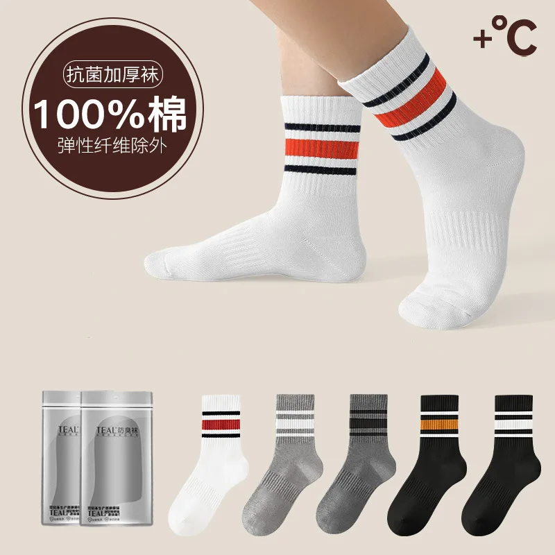 【Индивидуальная упаковка】100% натуральный хлопок, антибактериальные спортивные модные утолщенные мужские носки из чистого хлопка до середины икры, осенне-зимние теплые
【Индивидуальная упаковка】100% натуральный хлопок, антибактериальные спортивные модные утолщенные мужские носки из чистого хлопка до середины икры, осенне-зимние теплые