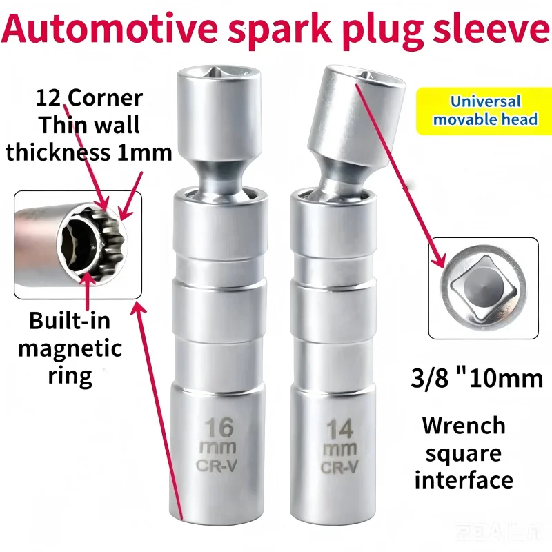 Spark Plug Socket Wrench Adapter 14mm 16mm Install Replace Repair Kit Swivel Torque Magnetic Remove Removal Gap Tool Car AUTO
Spark Plug Socket Wrench Adapter 14mm 16mm Install Replace Repair Kit Swivel Torque Magnetic Remove Removal Gap Tool Car AUTO