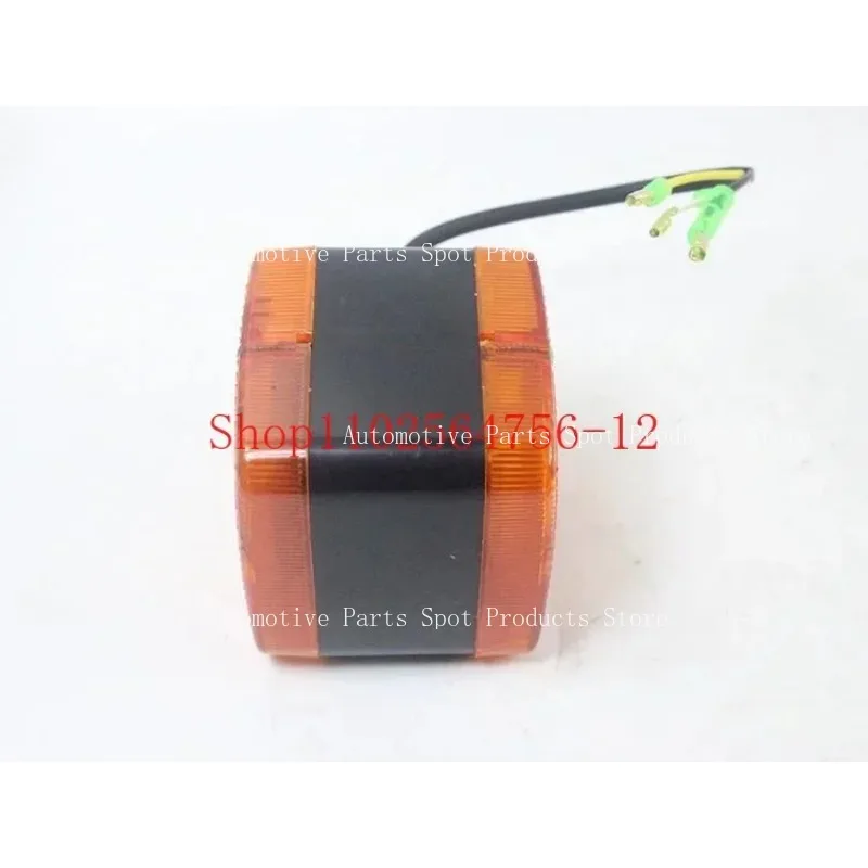 Forklift Front Small Light Double-sided Light Turn Signal Three-wire 12V/24V Suitable for Hangcha Heli Longgong
Forklift Front Small Light Double-sided Light Turn Signal Three-wire 12V/24V Suitable for Hangcha Heli Longgong