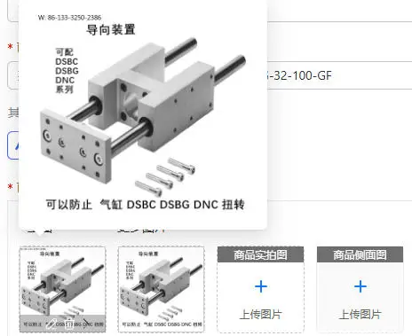 Guide Standard FENG-32-50-GF FENG-32-100-GF
Guide Standard FENG-32-50-GF FENG-32-100-GF