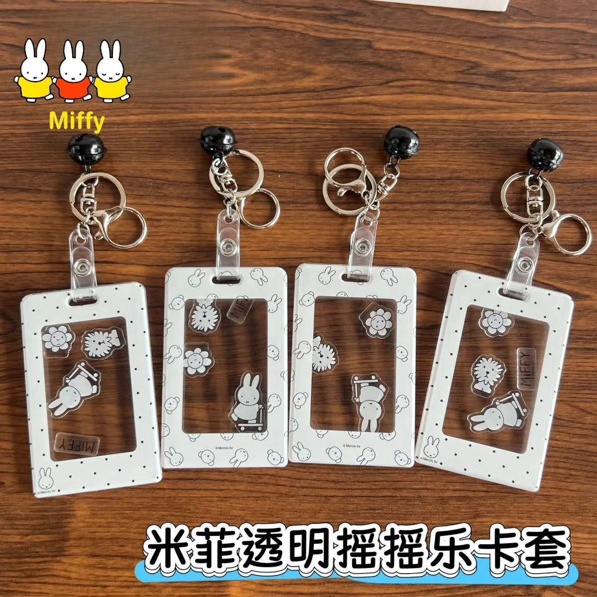 Kawaii Miffy Card Case Cute Cartoon Transparent Acrylic Jingle Toy Student Meal Card Campus Bus and Subway Card Protection Case
Kawaii Miffy Card Case Cute Cartoon Transparent Acrylic Jingle Toy Student Meal Card Campus Bus and Subway Card Protection Case