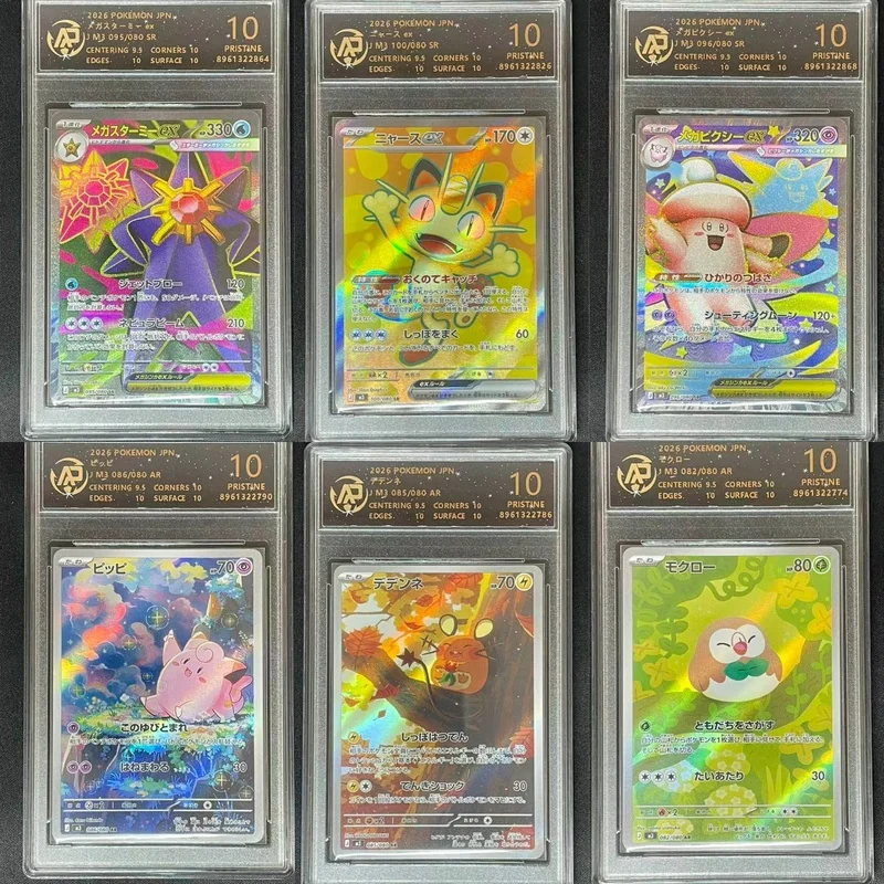 Genuine Pkm Ptcg Japanese Version Meowth Ultra Gigantamax Snorlax Collection Pkm Game Cards Toy Surprise Collector Fan'S Gifts
Genuine Pkm Ptcg Japanese Version Meowth Ultra Gigantamax Snorlax Collection Pkm Game Cards Toy Surprise Collector Fan'S Gifts