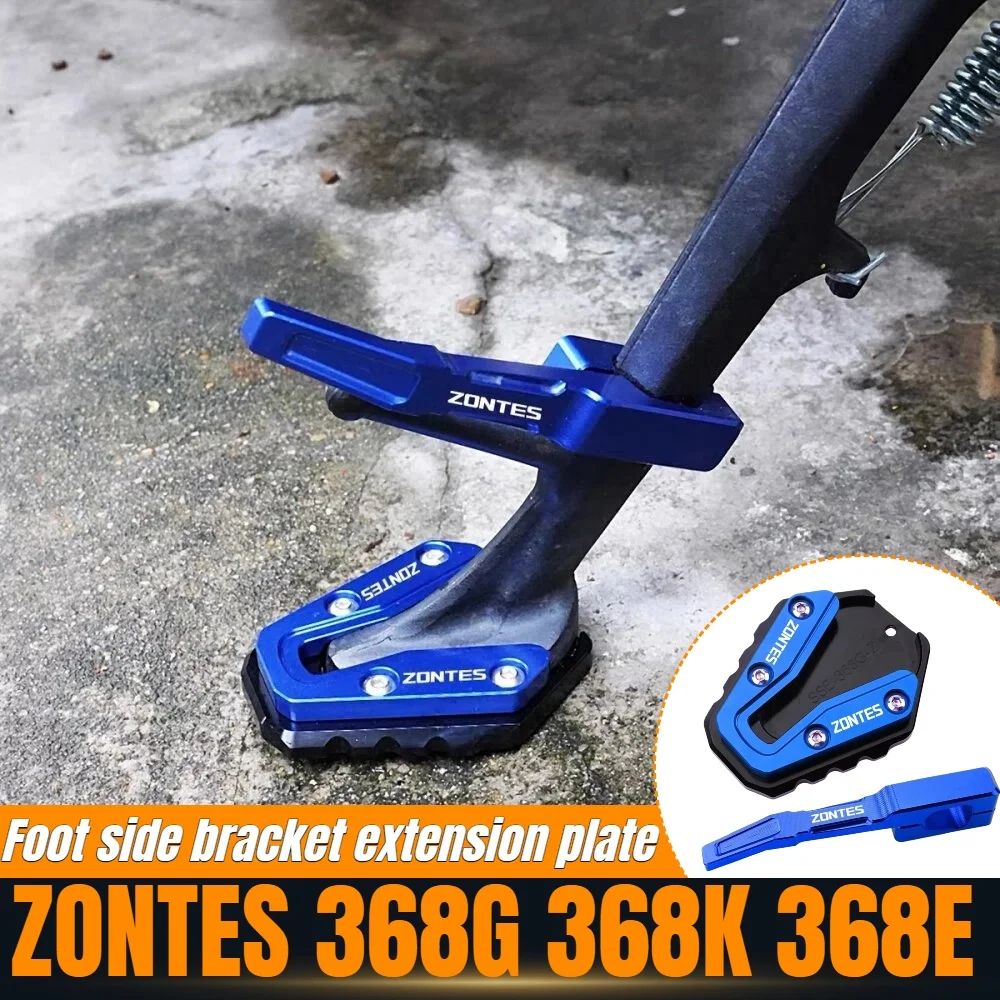 For ZONTES 368G 368E/K, upgrade to larger side feet with aluminum alloy brackets and side support extension plates.
For ZONTES 368G 368E/K, upgrade to larger side feet with aluminum alloy brackets and side support extension plates.