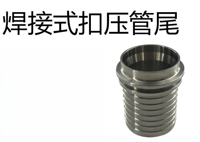 304/316L Food Hygiene Grade Chuck Pipe Tail Joint, Stainless Steel Welded Gusset Pipe Fitting Welded Type
304/316L Food Hygiene Grade Chuck Pipe Tail Joint, Stainless Steel Welded Gusset Pipe Fitting Welded Type