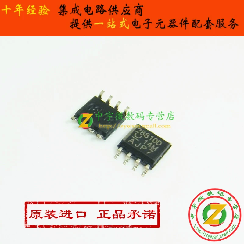 UCC28810DR UCC28810D UCC28810 28110D SOP8 10PCS
UCC28810DR UCC28810D UCC28810 28110D SOP8 10PCS