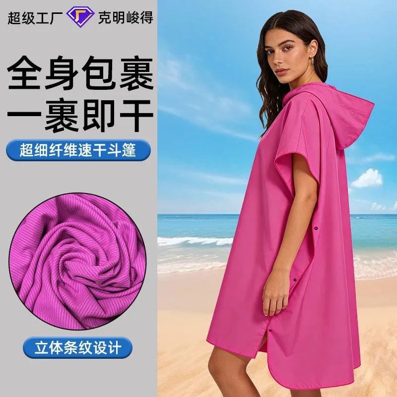 Gown Robe Striped Hooded Poncho Snap Closure Pink Short Sleeve Knee Length Beach Robe Blue Gray Oversized Fit Swim Robe
Gown Robe Striped Hooded Poncho Snap Closure Pink Short Sleeve Knee Length Beach Robe Blue Gray Oversized Fit Swim Robe