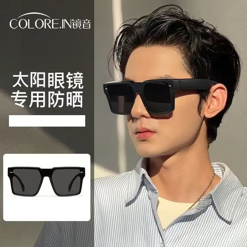 Free shipping 2025 couple sunglasses oversized man UV400 protection one-piece lens square woman polarized lightweight glasses
Free shipping 2025 couple sunglasses oversized man UV400 protection one-piece lens square woman polarized lightweight glasses