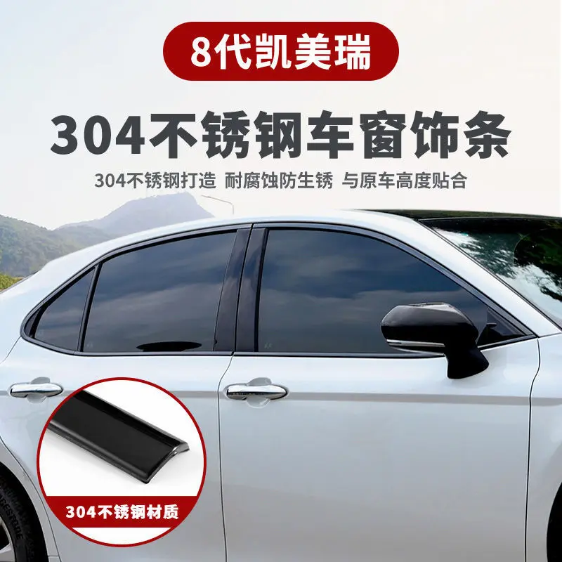 Подходит для Toyota восьмого поколения Camry, накладки на окна, черненые Darth Vader, модифицированная спортивная версия Fengshang, черный bri 
Подходит для Toyota восьмого поколения Camry, накладки на окна, черненые Darth Vader, модифицированная спортивная версия Fengshang, черный bri
