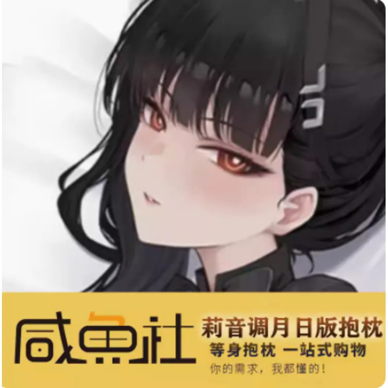 Аниме Синий архив Новинка Tiao Yue Li Сексуальная дакимакура строгая Мужская Подушка наволочка постельное белье подарки XYS
Аниме Синий архив Новинка Tiao Yue Li Сексуальная дакимакура строгая Мужская Подушка наволочка постельное белье подарки XYS