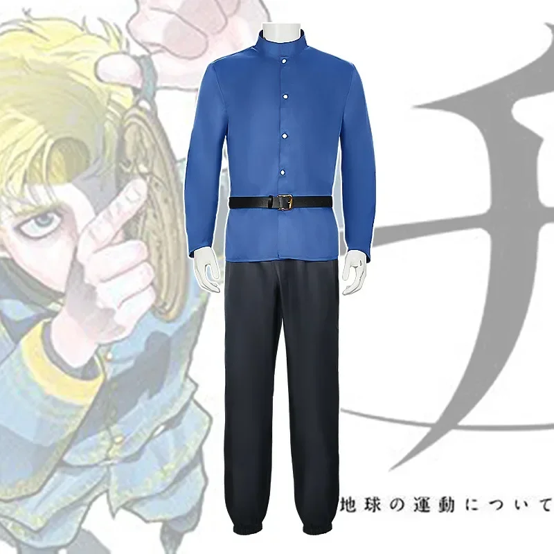 Rafal Cosplay Costume Anime About The Movement Of The Earth Cosplay Outfits Halloween Christmas Carnival Role Play Uniform Men
Rafal Cosplay Costume Anime About The Movement Of The Earth Cosplay Outfits Halloween Christmas Carnival Role Play Uniform Men