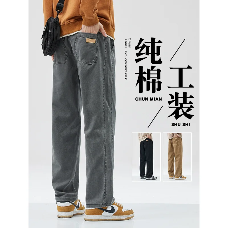 GIOIOMen's overalls,2025Spring New American High Street Loose Straight Cotton Casual Trousers,Fashionmen`s clothing
GIOIOMen's overalls,2025Spring New American High Street Loose Straight Cotton Casual Trousers,Fashionmen`s clothing