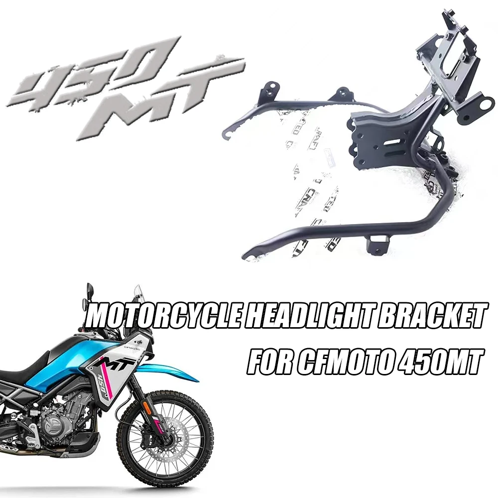 Аксессуары для мотоцикла CFMOTO 450MT 450 MT, Кронштейн передней фары в сборе для 450MT
Аксессуары для мотоцикла CFMOTO 450MT 450 MT, Кронштейн передней фары в сборе для 450MT