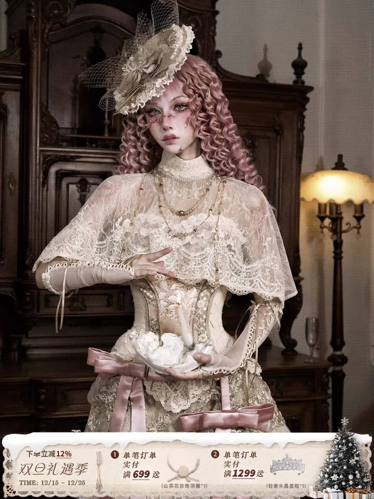 Blood Supply◆Poet Of Love Lace Victorian Short Cape Shawl Top Witch Cospaly Costume
Blood Supply◆Poet Of Love Lace Victorian Short Cape Shawl Top Witch Cospaly Costume