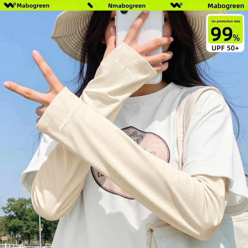 Sun protection arm sleeves5New ice silk arm sleeves for women, summer, thin, loose, UV protection, for cycling and driving
Sun protection arm sleeves5New ice silk arm sleeves for women, summer, thin, loose, UV protection, for cycling and driving