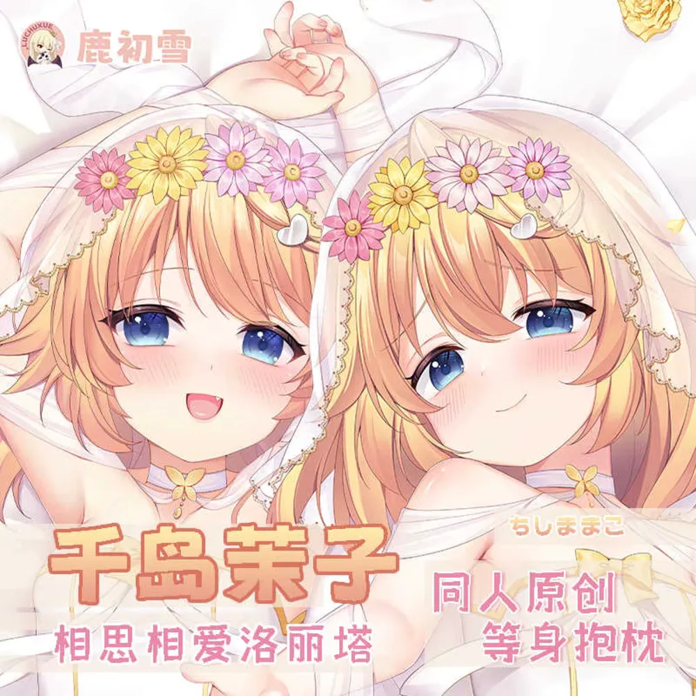 Comic Pillow Case Girl Cosplay Long Hing Body Otaku Anime Dakimakura Cushion Cover Birthday Gift
Comic Pillow Case Girl Cosplay Long Hing Body Otaku Anime Dakimakura Cushion Cover Birthday Gift