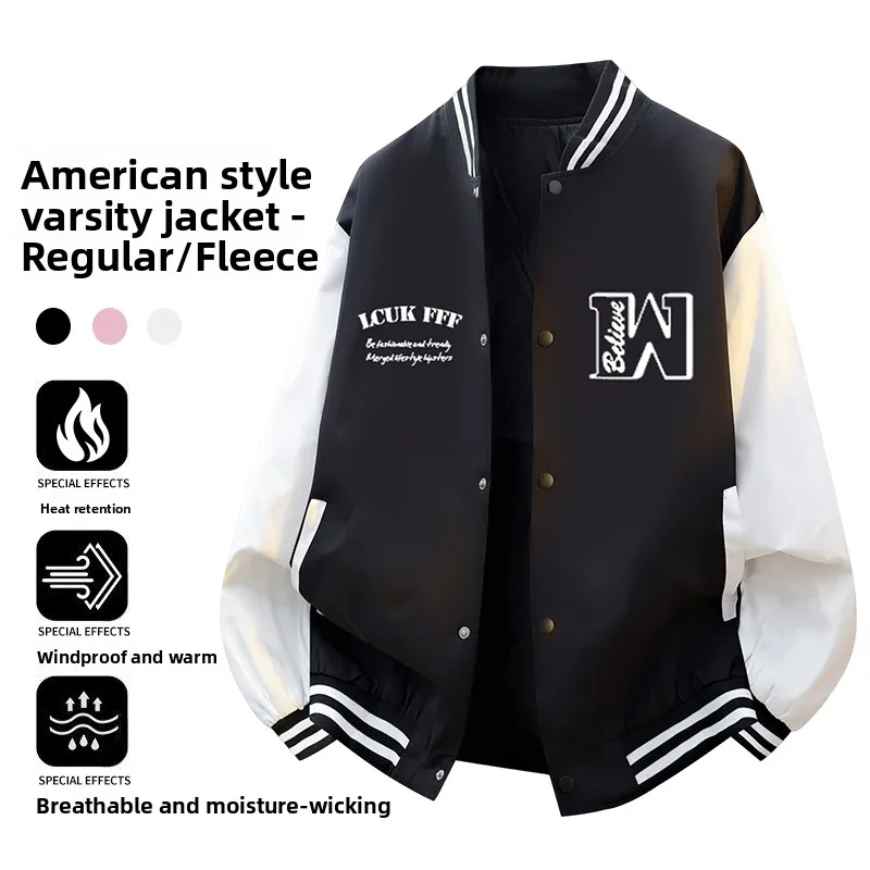 American Sle Baseball Jaet Loose Casual Long Sve Windproof Spring Autumn Youth Polyester Fiber Outerwear for Men And W...
American Sle Baseball Jaet Loose Casual Long Sve Windproof Spring Autumn Youth Polyester Fiber Outerwear for Men And W...