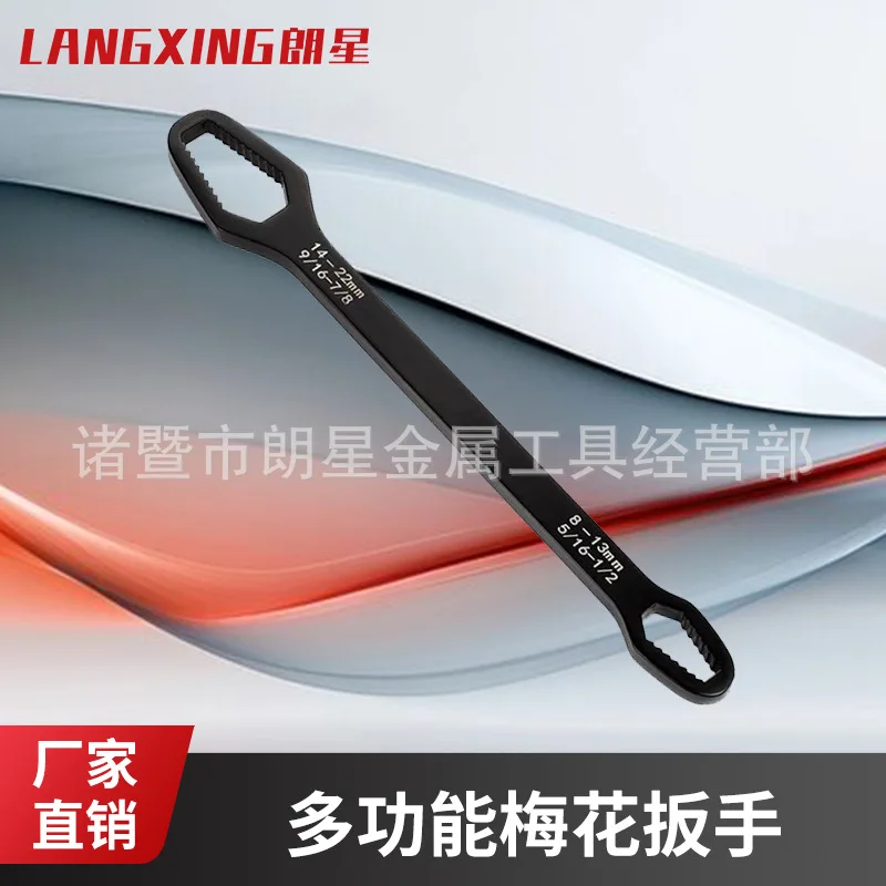 Multifunctional plum blossom wrench Multi-purpose double-ended self-tightening glasses nerd wrench 8-22mm household movable wren
Multifunctional plum blossom wrench Multi-purpose double-ended self-tightening glasses nerd wrench 8-22mm household movable wren